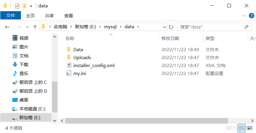 记录一次重装C盘导致MySQL不能正常提供服务问题_mysql_03