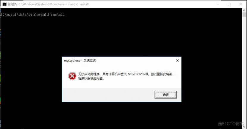 记录一次重装C盘导致MySQL不能正常提供服务问题_MySQL_34