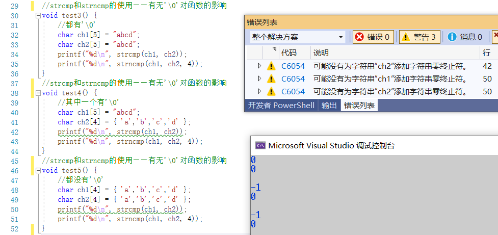 【C语言加油站】详细解读字符函数与字符串函数_字符函数_41