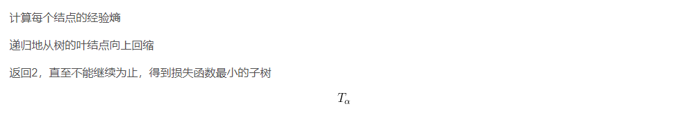 熵权topsis法用python 熵权法python代码_熵权topsis法用python_04