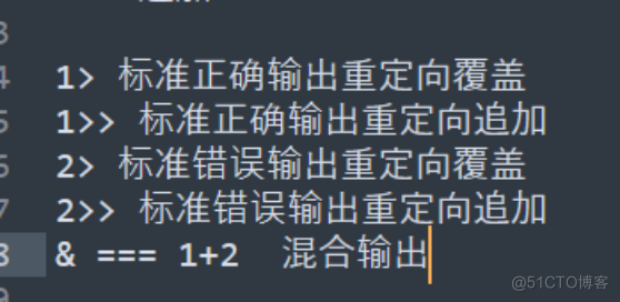 Linux基础习题纠错（3）_无_04