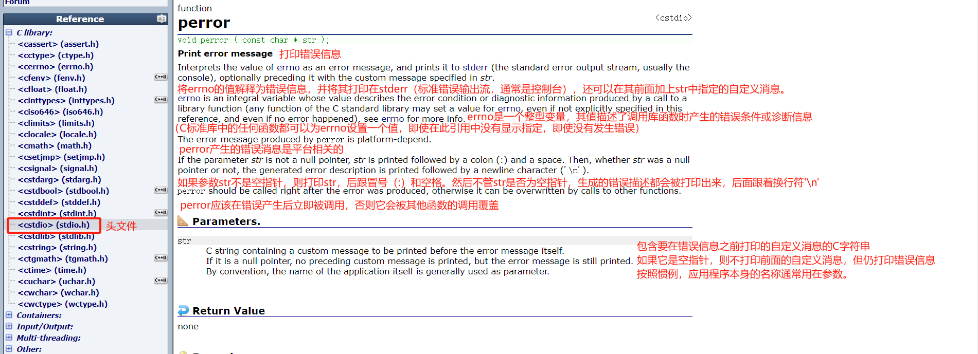 【C语言加油站】详细解读字符函数与字符串函数_字符串函数_54