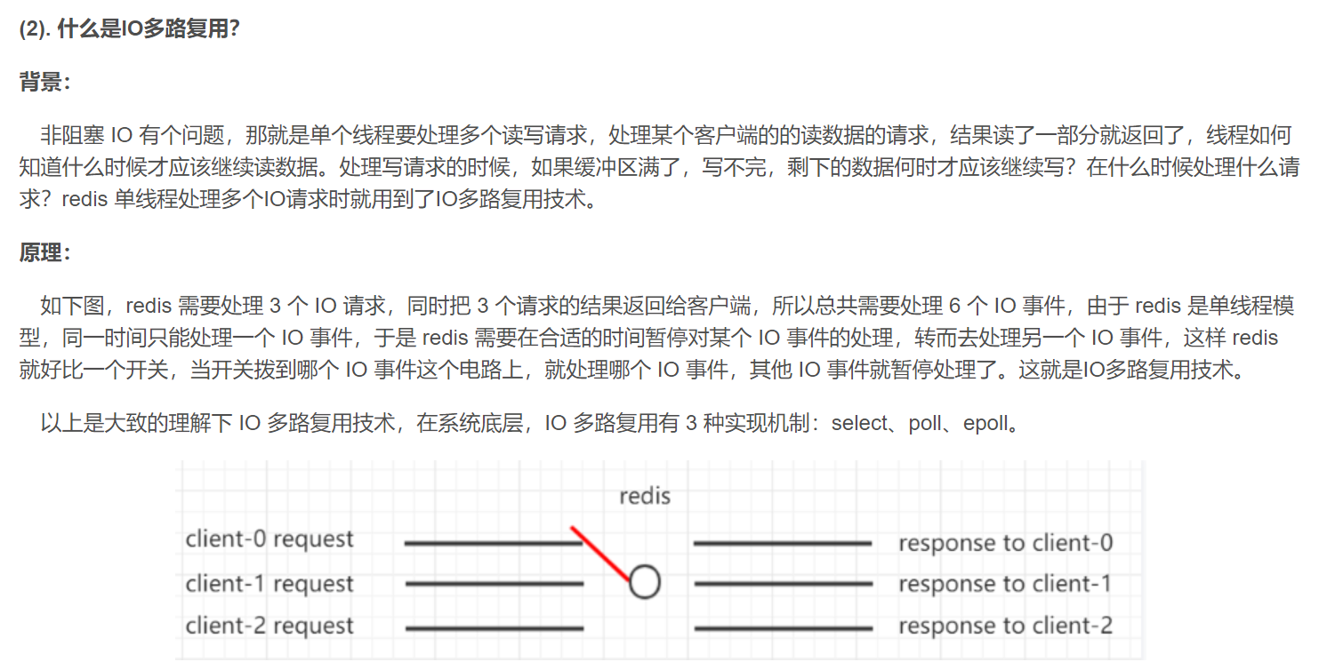 Redis 新版本特性研究_新特性_07