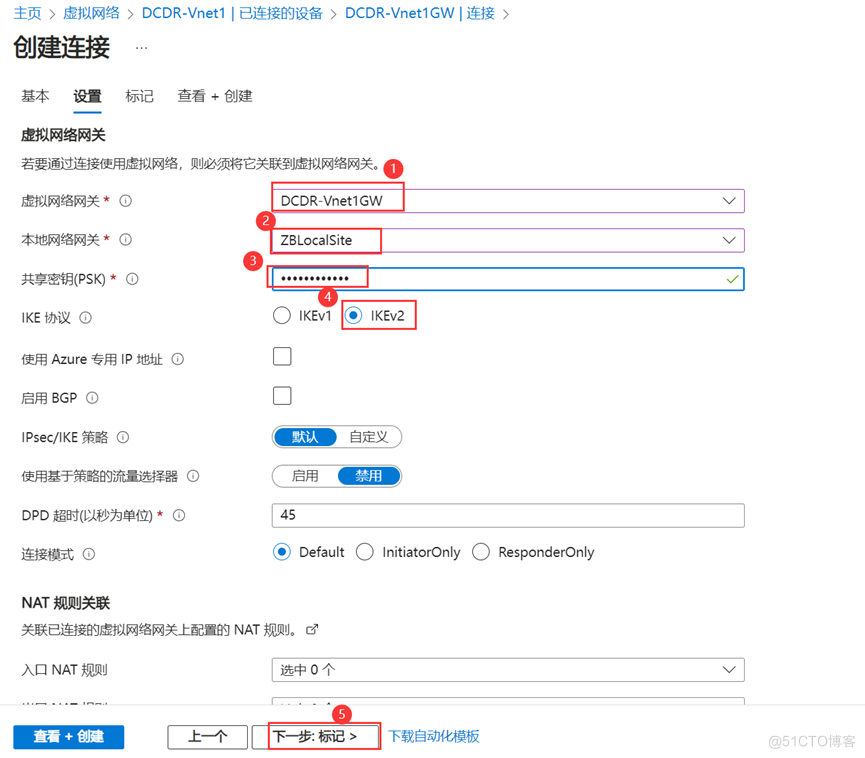 在Azure中部署本地Active Diretory额外域控之一：打通Azure与本地网络_Server_33