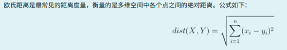 KNN选取交叉验证最佳参数 knn算法交叉验证_特征工程_03