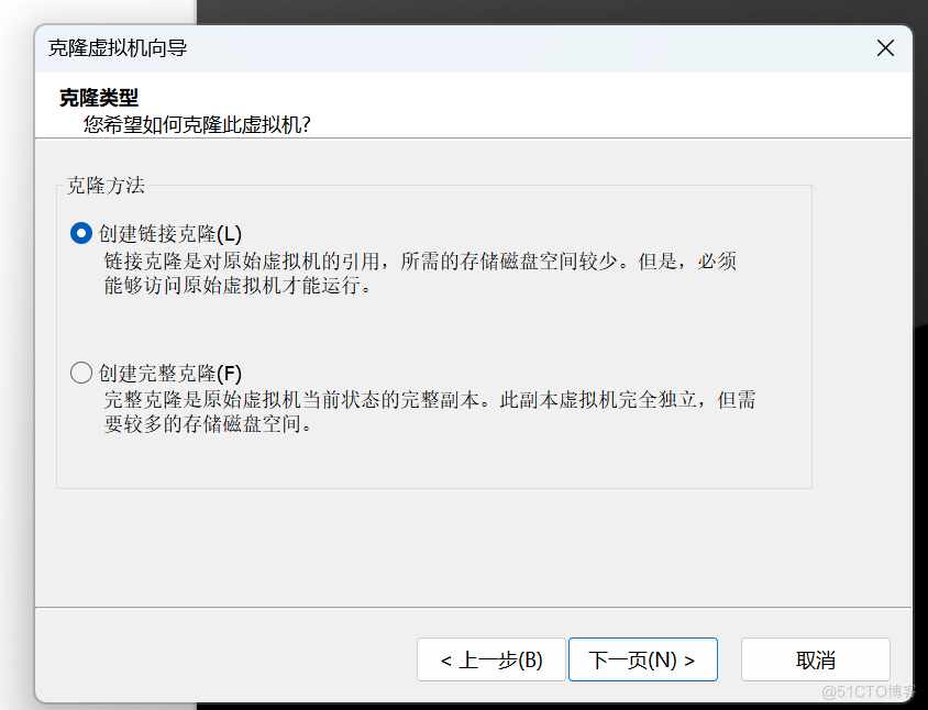 克隆镜像设置多个虚拟机_centos_04