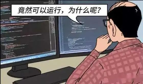 JavaScript注释：单行注释和多行注释详解,image.png,第1张