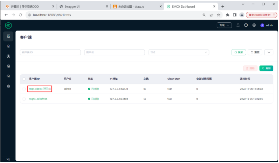 一篇文章搞透MQTT的基本使用以及与SpringBoot的整合_EMQX_45