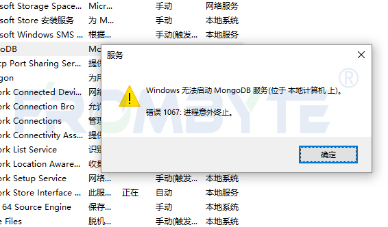 MongoDB数据恢复—MongoDB数据库文件被破坏的数据恢复案例_数据恢复