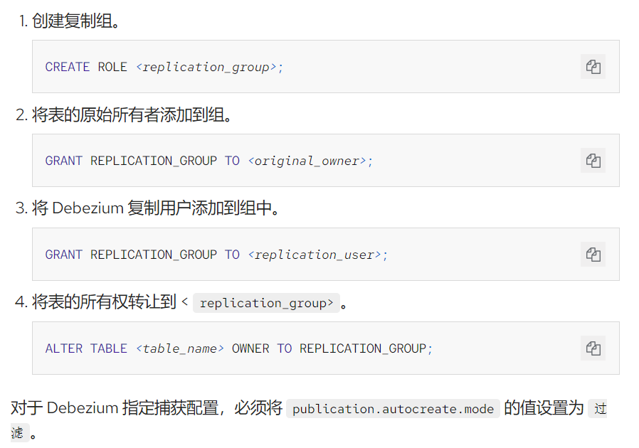 基于kafka connector+debezium实现PG到MySQL的数据实时同步_哥们要飞的blog的技术博客_51CTO博客