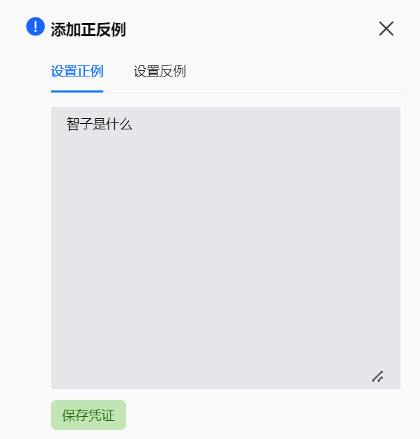 屏幕截图 2024-04-14 192216.png