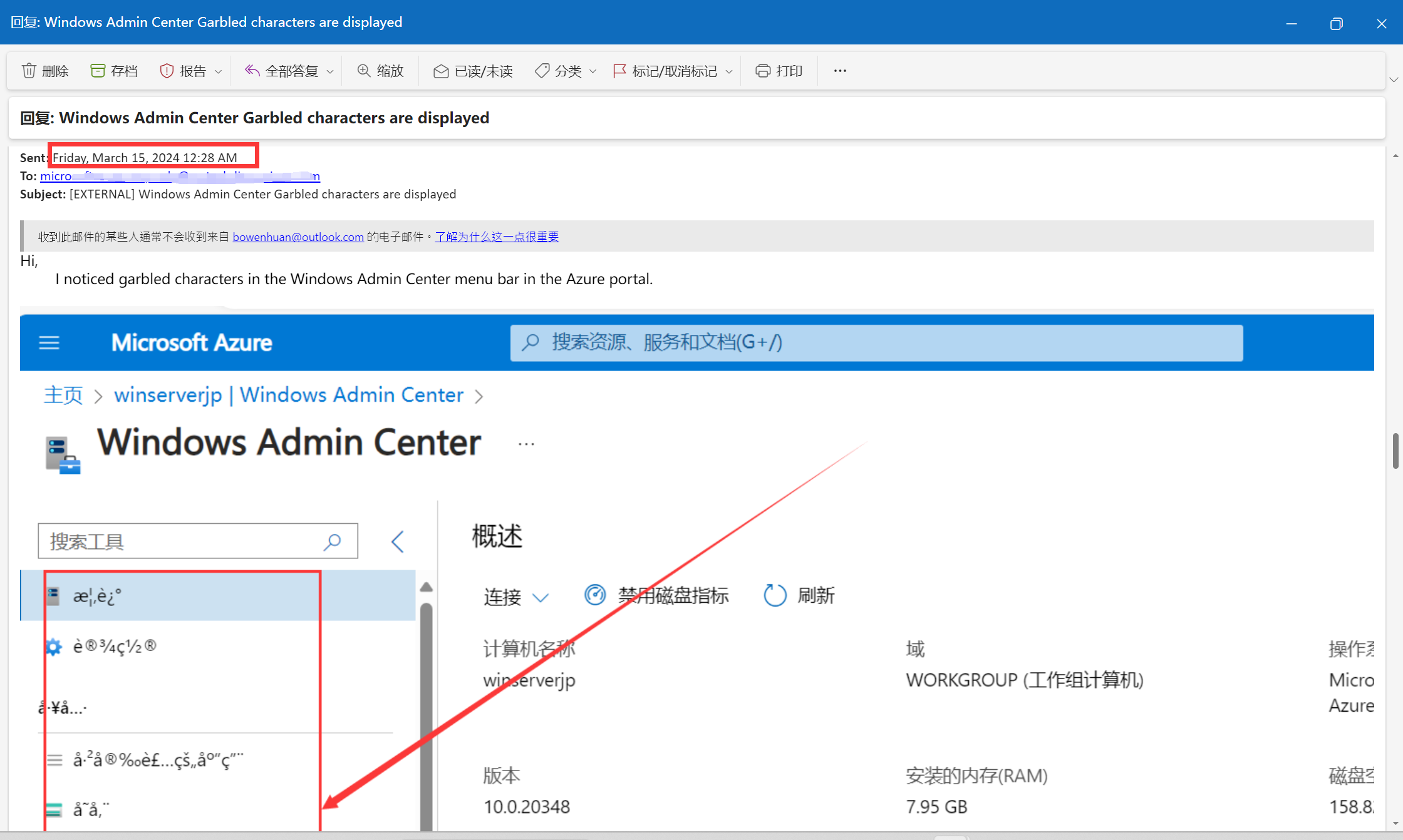 关于在Azure 门户中使用Windows Admin Center连接Azure虚拟机乱码问题的产品反馈_Windows_02