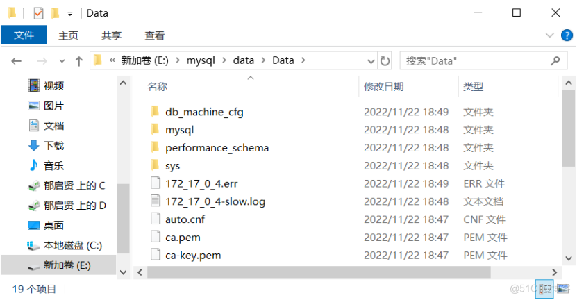 记录一次重装C盘导致MySQL不能正常提供服务问题_mysql_04