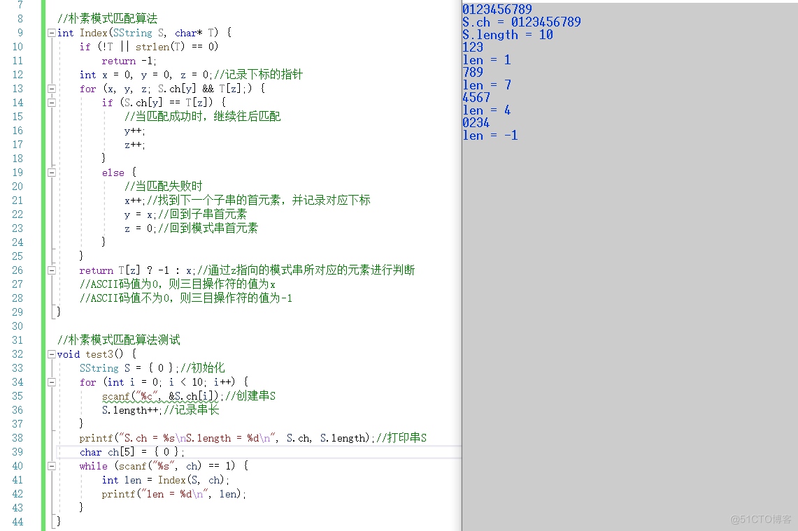 【数据结构】详细介绍串的简单模式匹配——朴素模式匹配算法_字符串匹配_08