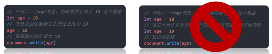 JavaScript变量的奥秘：从声明到使用，一文掌握！,image.png,第3张