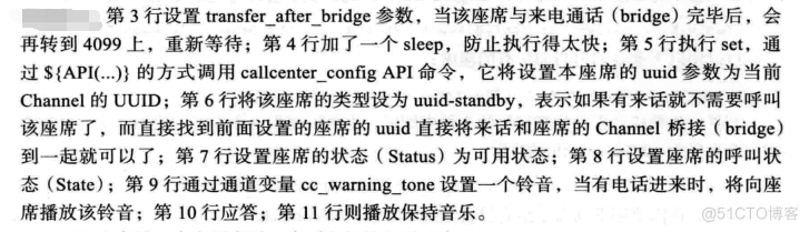 高级功能与配置实例_数据库_35