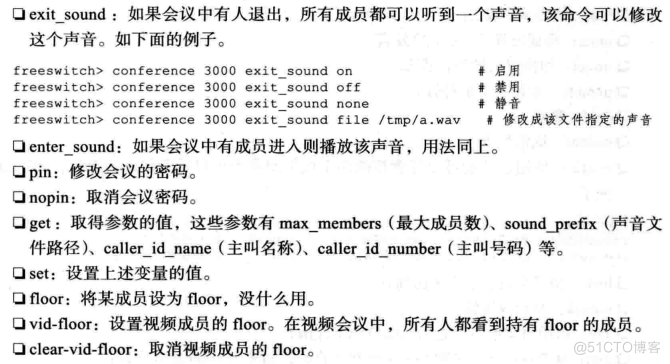 高级功能与配置实例_xml_85