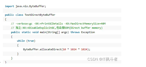 java 申请堆外内存吗？ java如何使用堆外内存？,java 申请堆外内存吗？ java如何使用堆外内存？_服务器_02,第2张