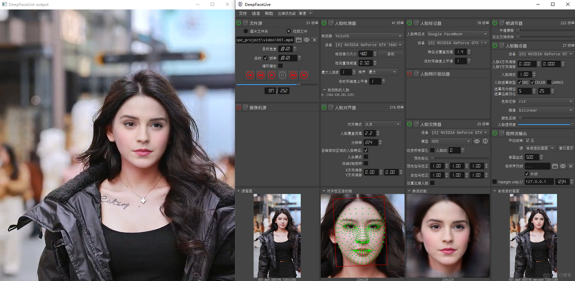 最强AI直播换脸软件，DeepFaceLive下载介绍_图像处理_02