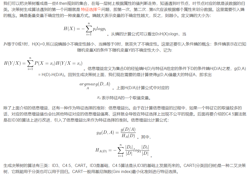 熵权topsis法用python 熵权法python代码_数据集