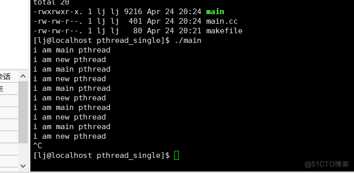 linux学习之线程_多线程_02