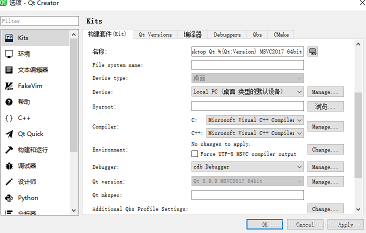 QT 中出现Unable to create a debugging engine问题及解决,QT 中出现Unable to create a debugging engine问题及解决_Qt_08,第8张