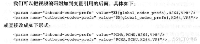 高级功能与配置实例_App_66