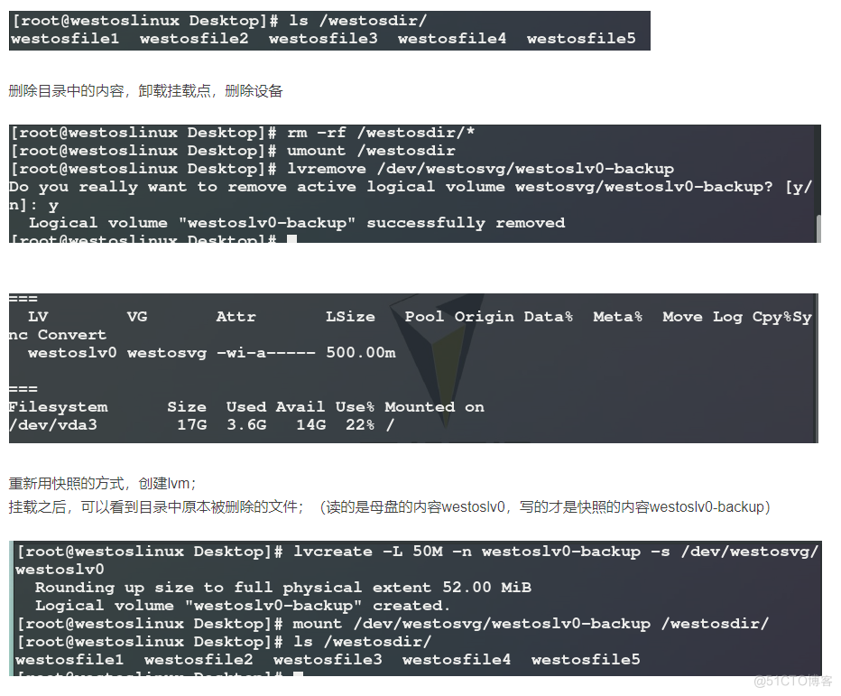 kvm 清除所有快照 linux删除快照_重复数据_03