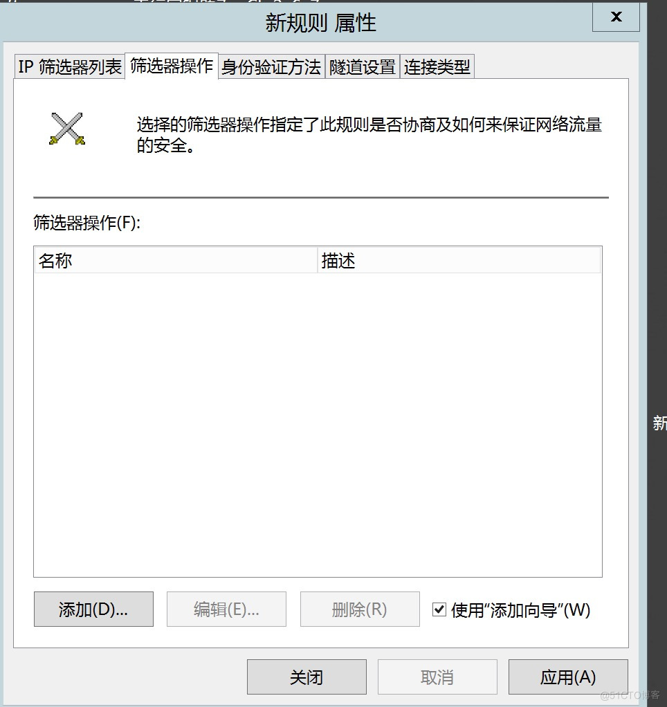 server2008 remoteapp 配置 server2008配置ip_IP_05