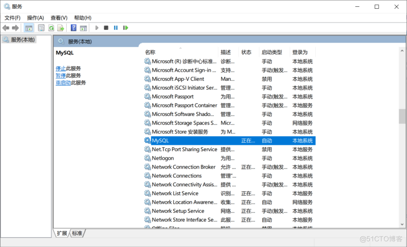 记录一次重装C盘导致MySQL不能正常提供服务问题_MySQL_23