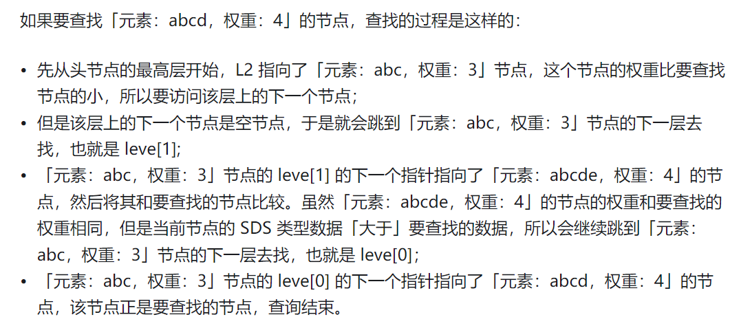 Redis 新版本特性研究_新特性_33