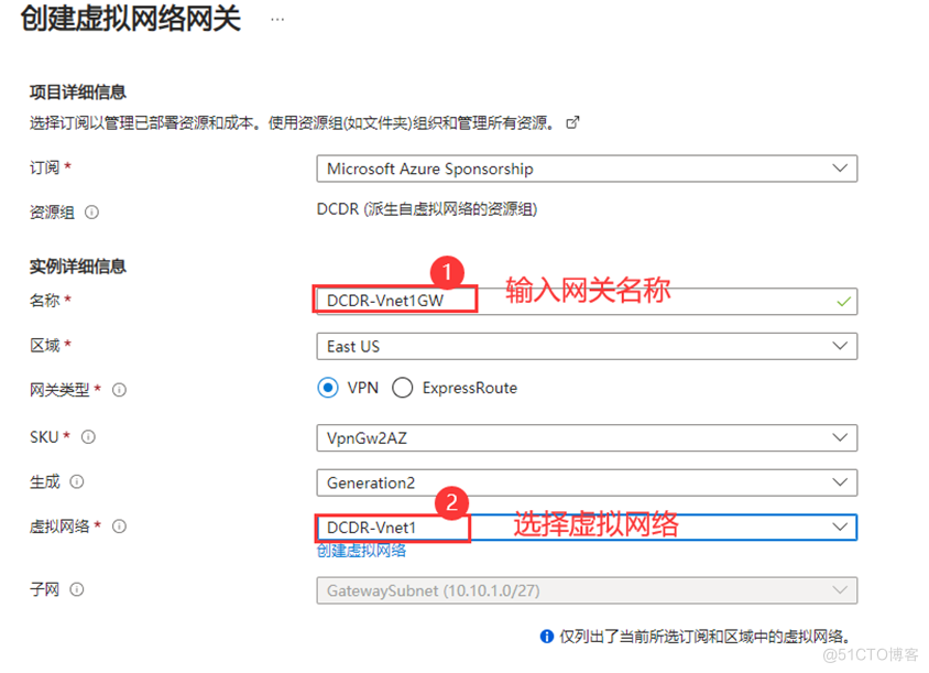 在Azure中部署本地Active Diretory额外域控之一：打通Azure与本地网络_Server_19