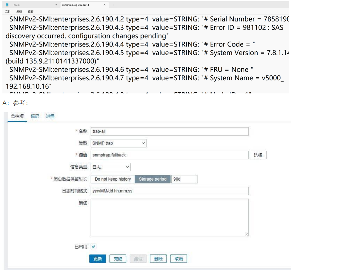 zabbix“专家坐诊”第236期问答_zabbix