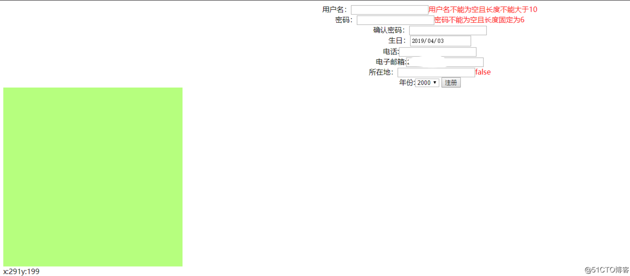 正则判断是否ios系统 js正则判断_javascript