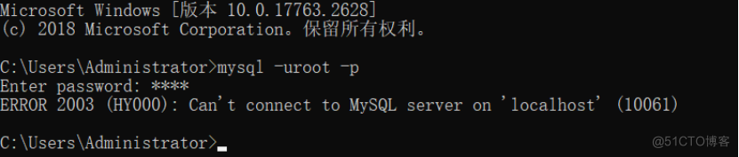 记录一次重装C盘导致MySQL不能正常提供服务问题_MySQL_09