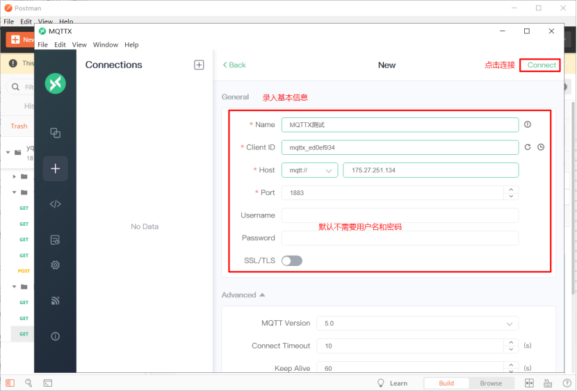 一篇文章搞透MQTT的基本使用以及与SpringBoot的整合_MQTTX_22