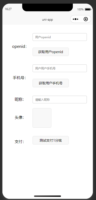 Uniapp+ThinkPHP6实现(小程序获取用户openid，手机号，支付)小白图文教程1_uniapp_05