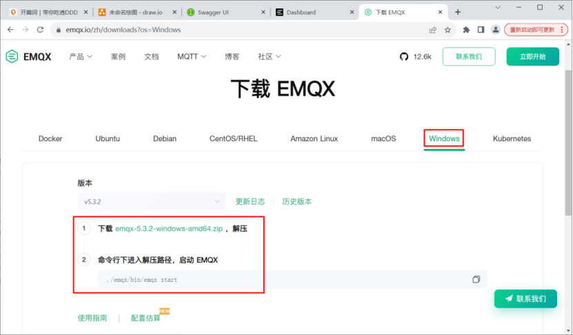 一篇文章搞透MQTT的基本使用以及与SpringBoot的整合_MQTTX_07