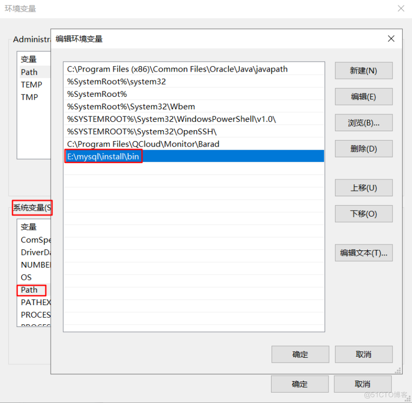 记录一次重装C盘导致MySQL不能正常提供服务问题_配置文件_08