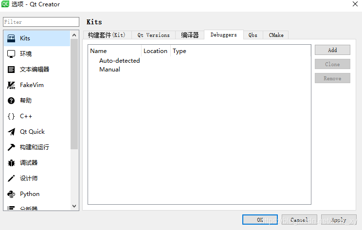 QT 中出现Unable to create a debugging engine问题及解决,QT 中出现Unable to create a debugging engine问题及解决_Windows,第1张