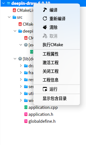 deepin-IDE 终于实现了自举！_Qt_08