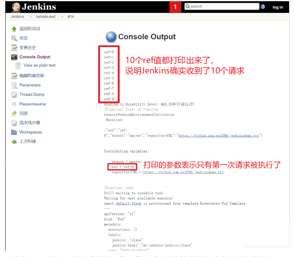 Jenkins pipeline中wrap的作用 jenkins pipeline try catch_http_02