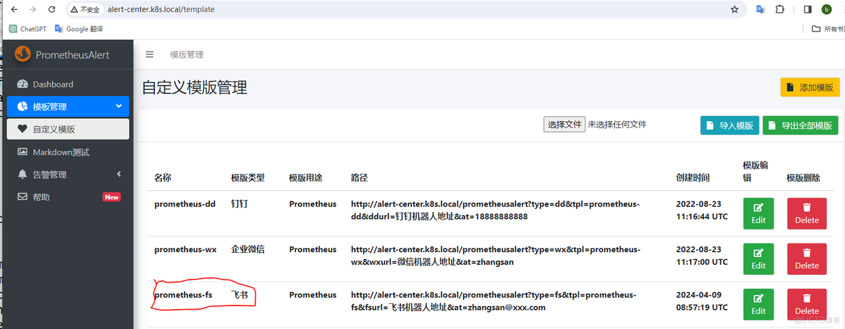 prometheus-stack 入门_github_11