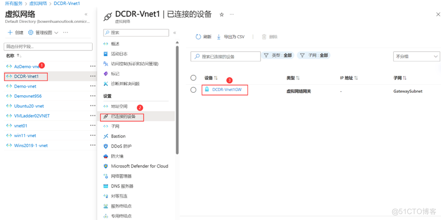 在Azure中部署本地Active Diretory额外域控之一：打通Azure与本地网络_Azure_30