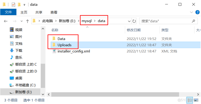 记录一次重装C盘导致MySQL不能正常提供服务问题_配置文件_26