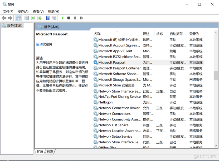 记录一次重装C盘导致MySQL不能正常提供服务问题_MySQL_06