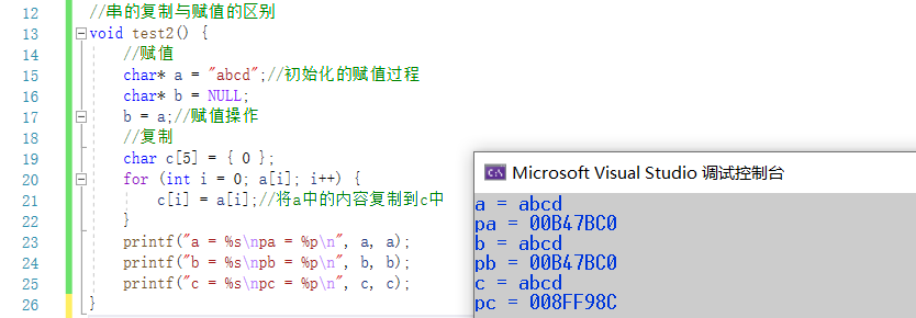 【数据结构】串的基本操作原来可以这样实现……_C语言_05