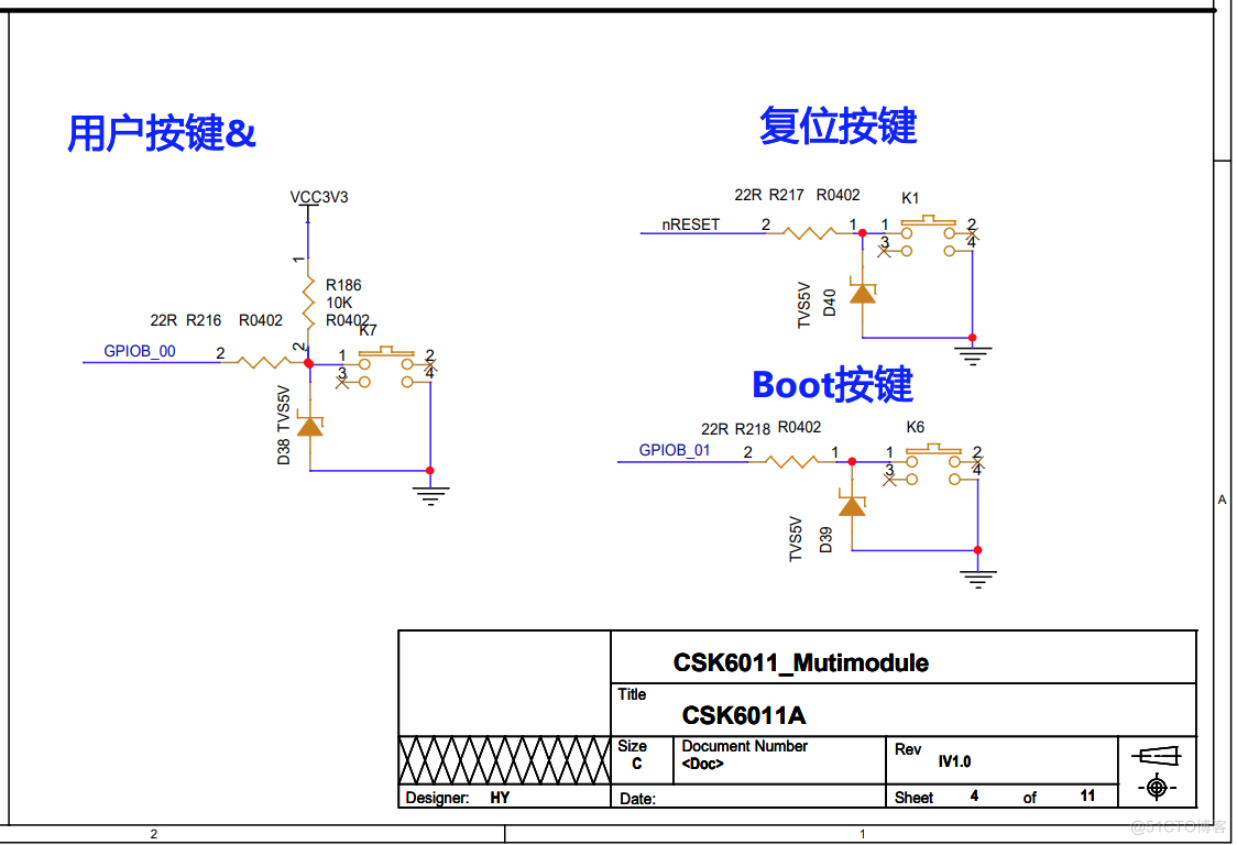 【实战多模态大模型】基于CSK6-MIX开发板实现的智能积木平台_大模型应用_03