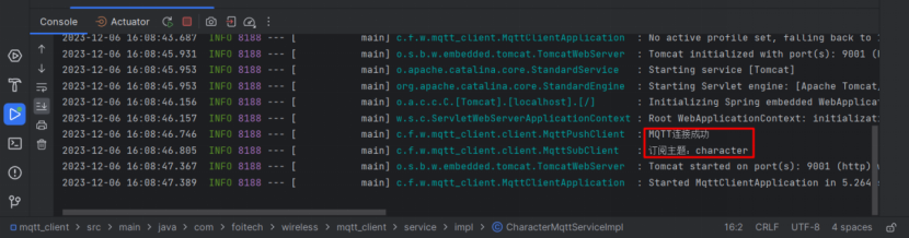 一篇文章搞透MQTT的基本使用以及与SpringBoot的整合_MQTT_44