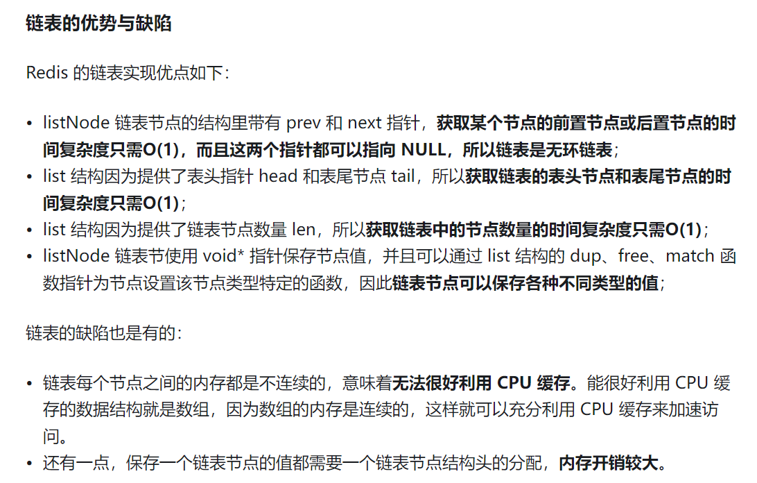 Redis 新版本特性研究_新特性_22